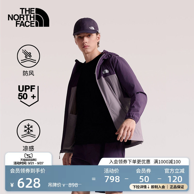 北面男凉感防晒皮肤衣图片