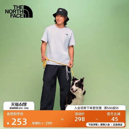 质感纯棉面料 男女通用剪裁