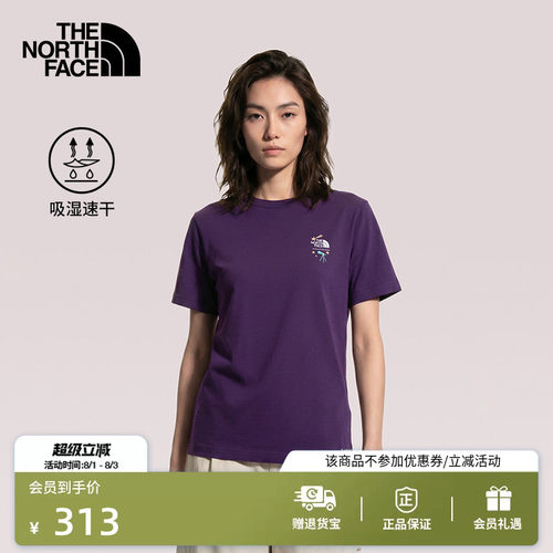 北面女户外速干短袖T恤