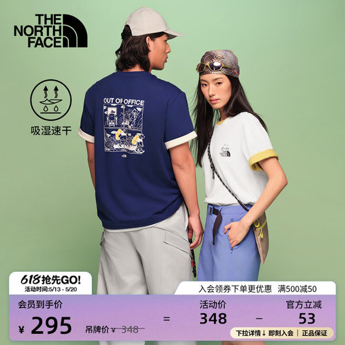 吸湿速干面料 概念性印花 男女通用剪裁