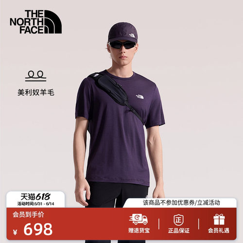 美利奴羊毛 柔软莱赛尔混纺 亲肤舒适