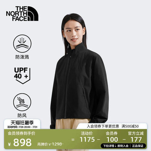 北面NorthDome机能防晒衣女外套户外多效衣TheNorthFace|8DGR