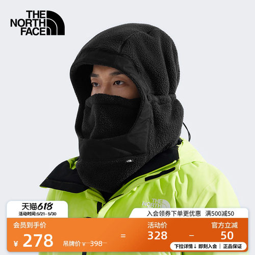 【李昀锐同款】北面滑雪头套