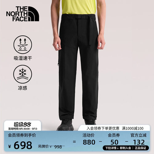 北面男凉感速干徒步长裤