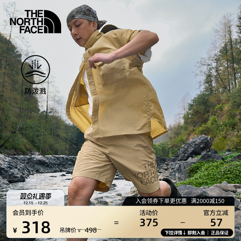 北面男防泼溅休闲运动短裤