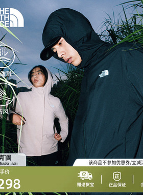 北面Twilight软壳夹克外套男户外防风防泼水TheNorthFace|89ZN