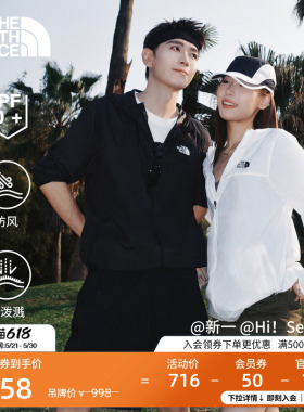 北面皮肤衣男女户外多效衣UPF防晒衣防泼水TheNorthFace|8JSS