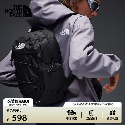 收纳便捷 舒适背负