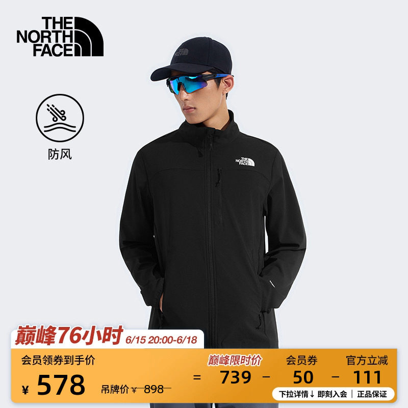北面软壳外套男立领夹克运动新款上衣户外防风TheNorthFace|8GVQ