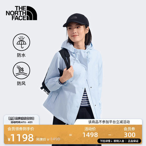 北面女防水冲锋衣外套