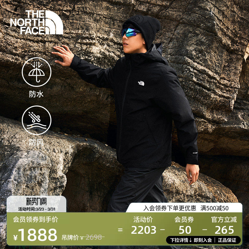 北面男Carto棉服三合一冲锋衣防水外套户外TheNorthFa