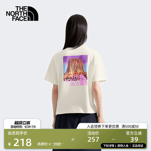 北面女印花魔鬼塔短袖T恤