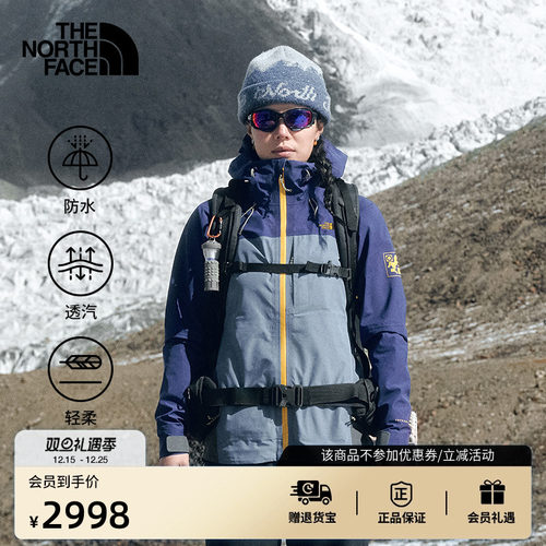 FUTURELIGHT 3L 防水透汽外壳 腋下通风拉链