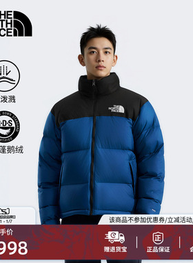 北面96 NUPTSE羽绒服潮牌经典ICON鹅绒户外TheNorthFace|3C8D