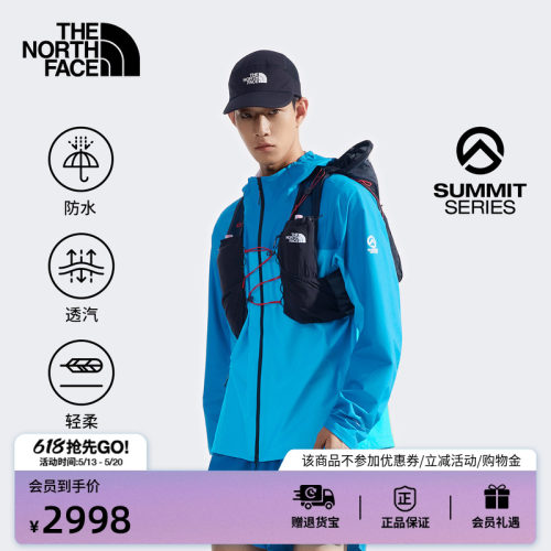 北面SUMMIT巅峰系列男冲锋衣