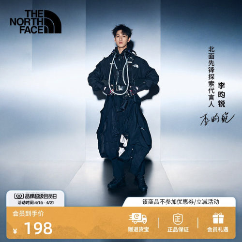 【李昀锐同款】北面迷你驮包