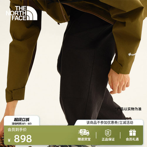 北面男户外宽松休闲裤