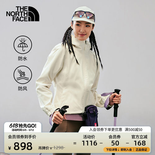 经典款北面女防水冲锋衣