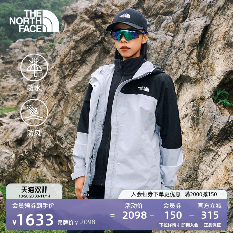 北面女抓绒三合一防水冲锋衣
