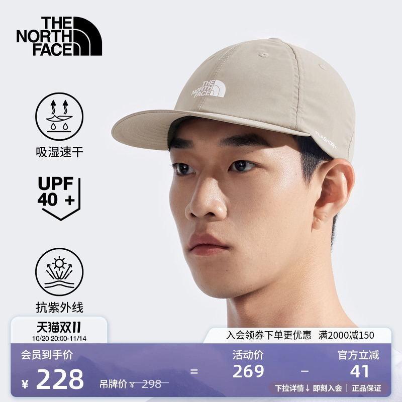 北面男女同款防晒速干鸭舌帽