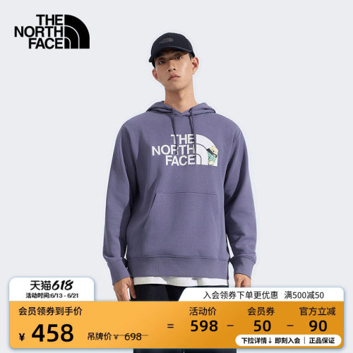 北面男连帽舒适针织卫衣