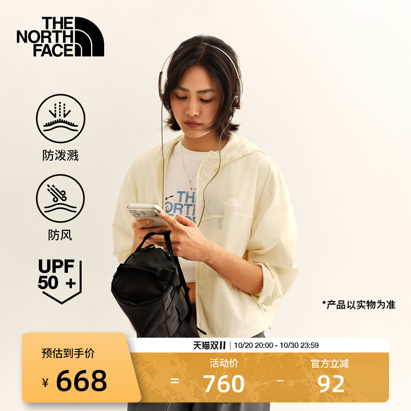 北面防晒衣女短款皮肤外套运动户外多效衣新款TheNorthFace|8C12