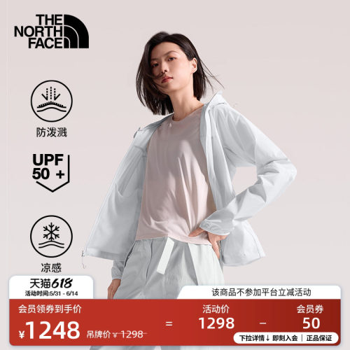 轻质防泼溅 UPF50+ 触肤凉感科技 可打包