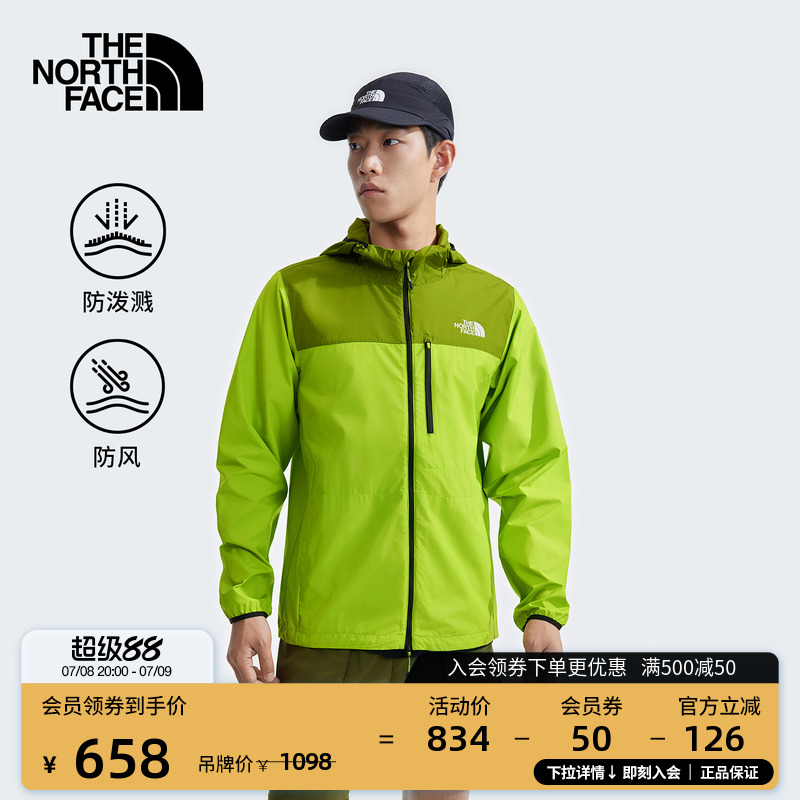 北面男Higher Run户外多效衣防晒皮肤衣防泼水TheNor
