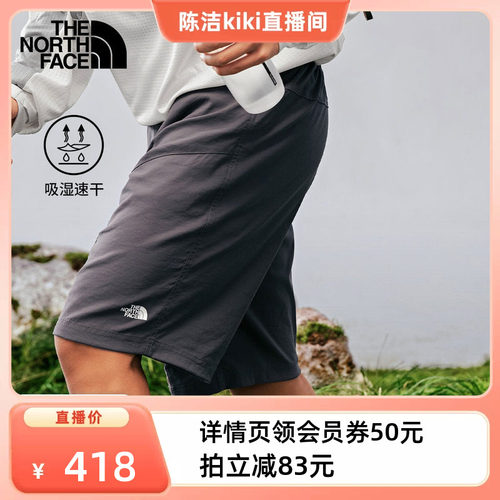经典款北面男速干透气短裤
