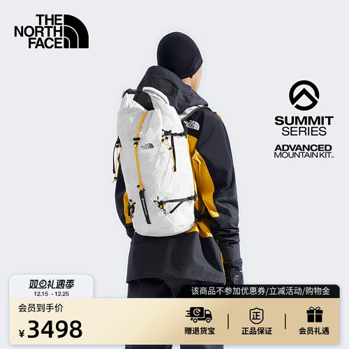 北面巅峰系列进阶攀登技术背包