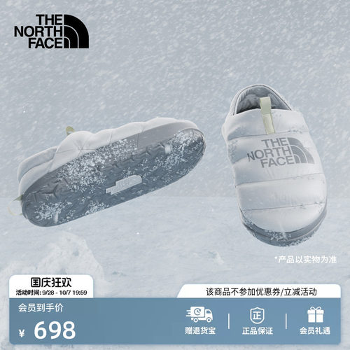 北面女轻便保暖鹅绒营地鞋