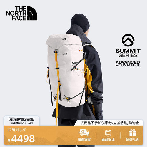 北面巅峰系列进阶攀登技术背包