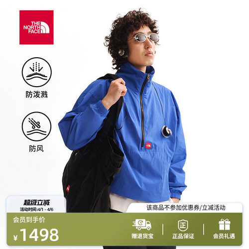 防风防泼溅面料 一体式打包