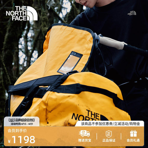 【李昀锐同款】北面防水驮包