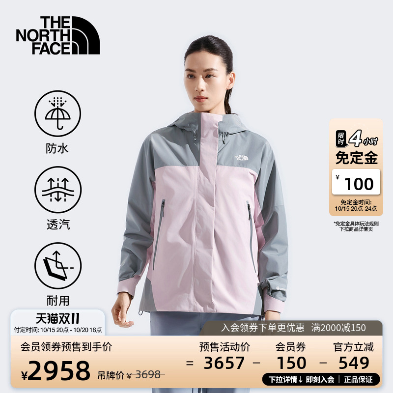北面女抓绒内胆GTX防水三合一