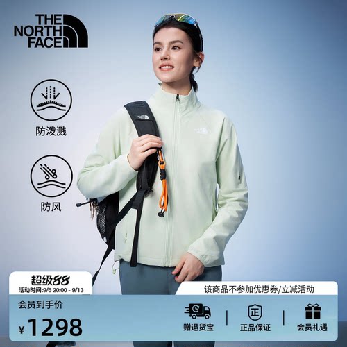 北面女防风防泼水软壳夹克