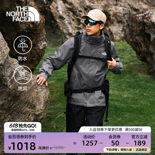经典款北面男防水硬壳冲锋衣