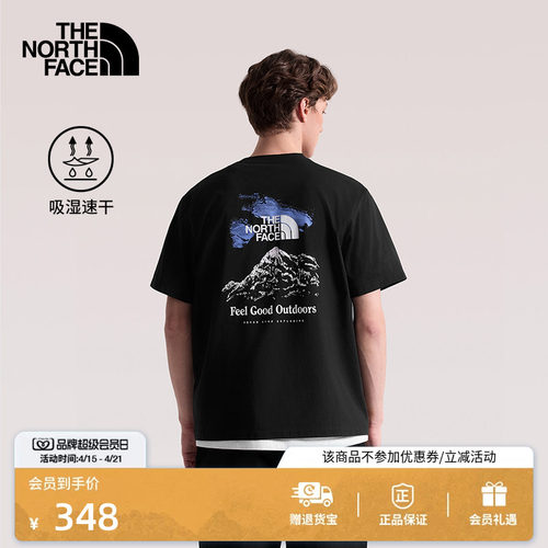 吸湿速干面料 户外印花图案 男女通用剪裁