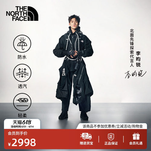 北面ICON86冲锋衣系列防水硬壳