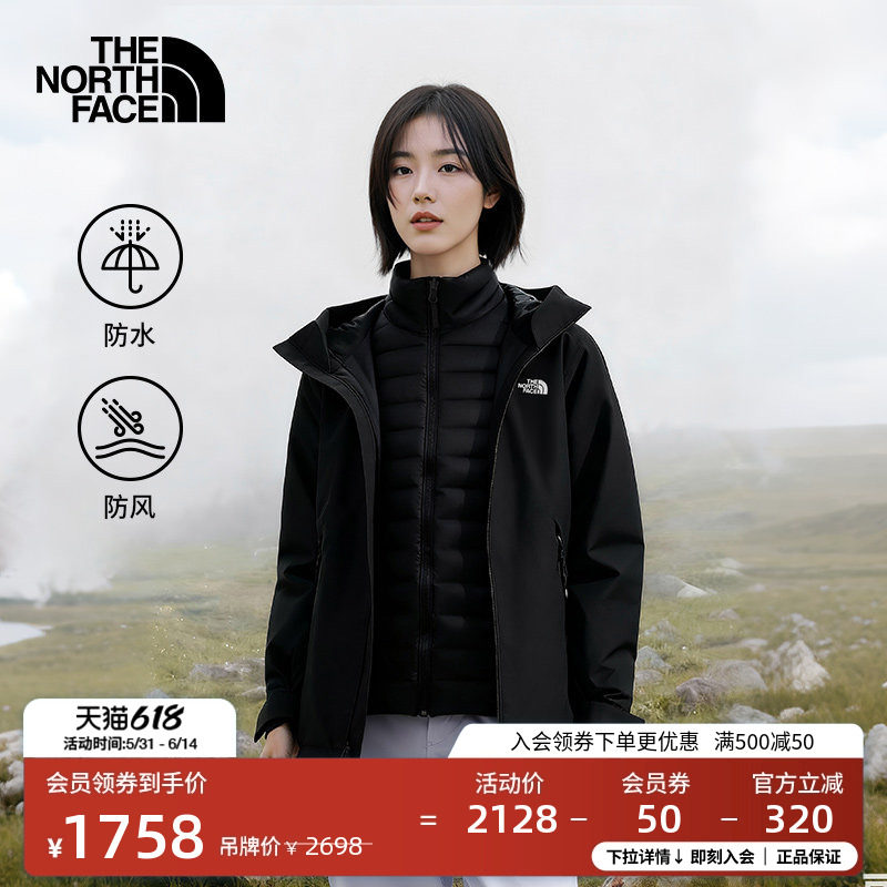 北面女Carto棉服三合一冲锋衣防水外套保暖户外TheNorthFace|8FJW