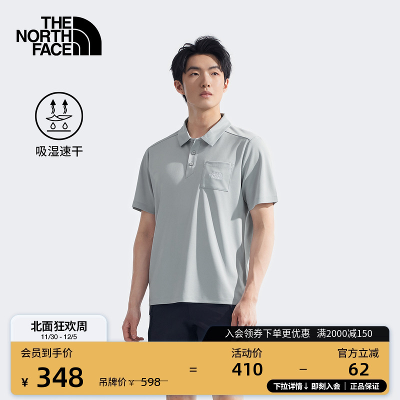 经典款北面男速干短袖POLO衫