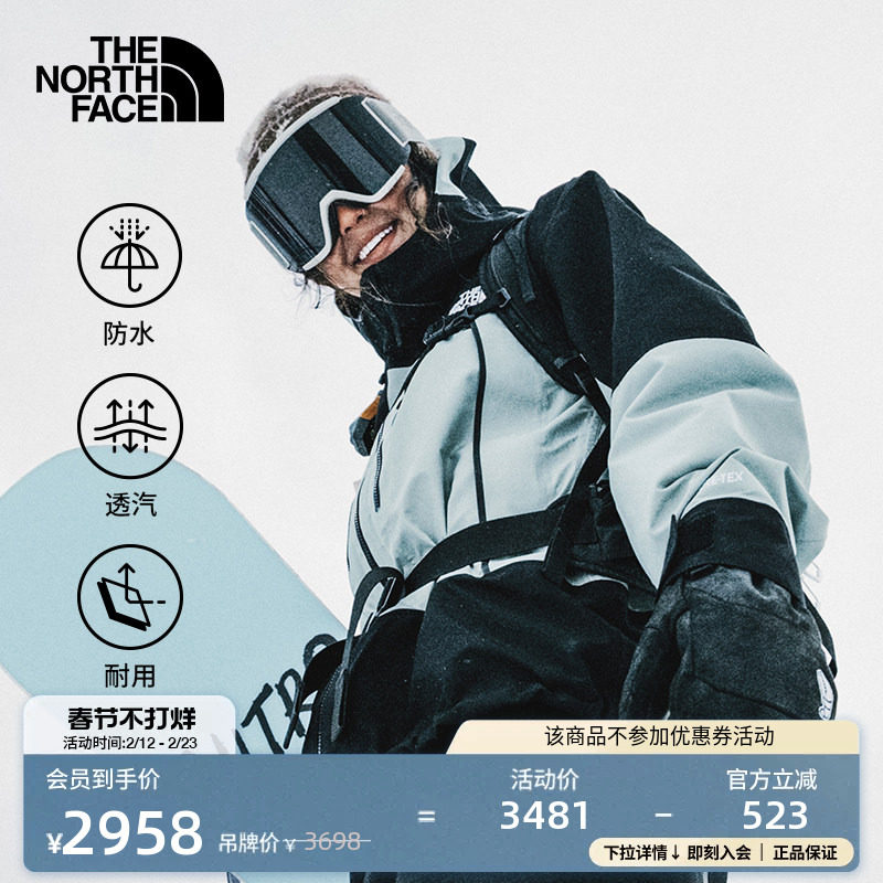 冲锋衣价格区间表对照：2026年真实成交价与性能分界线