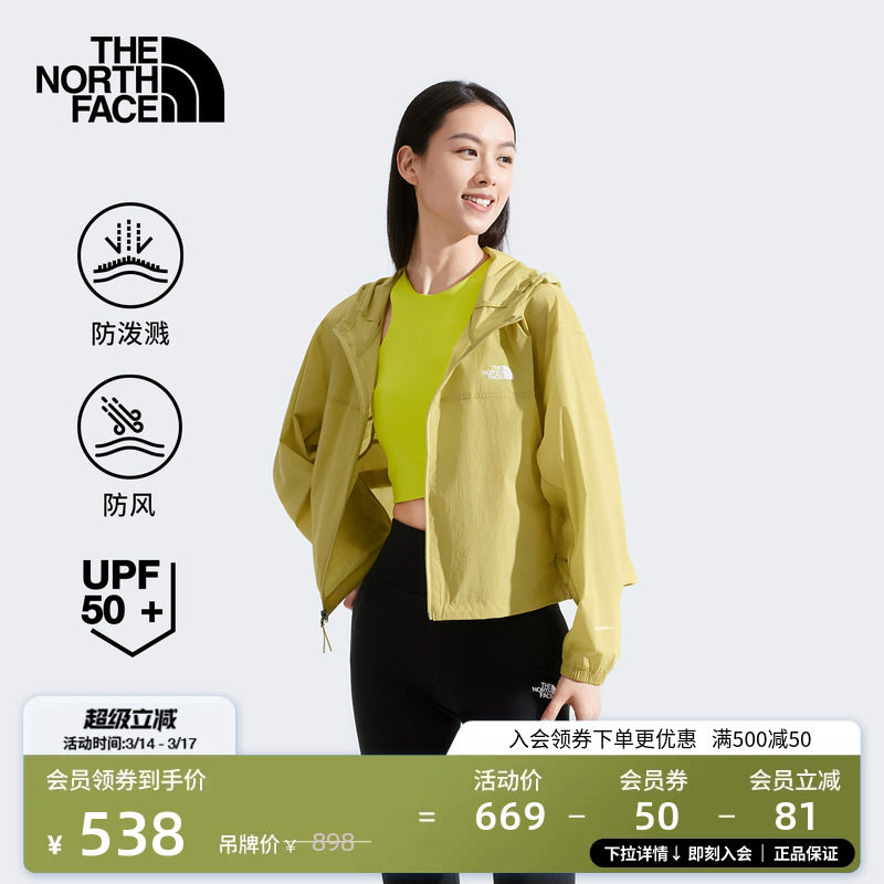 北面女防风高腰防泼水防晒皮肤衣户外夏新款TheNorthFace