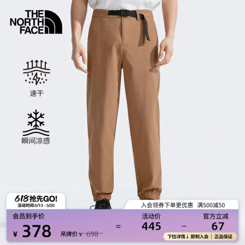 北面男凉感吸湿速干裤长裤