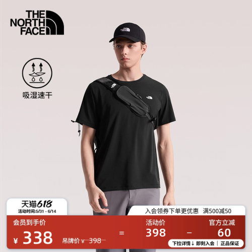 吸湿速干 轻薄透气