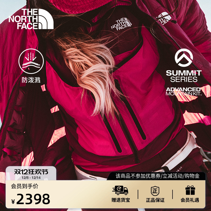 北面巅峰系列进阶攀登女马甲