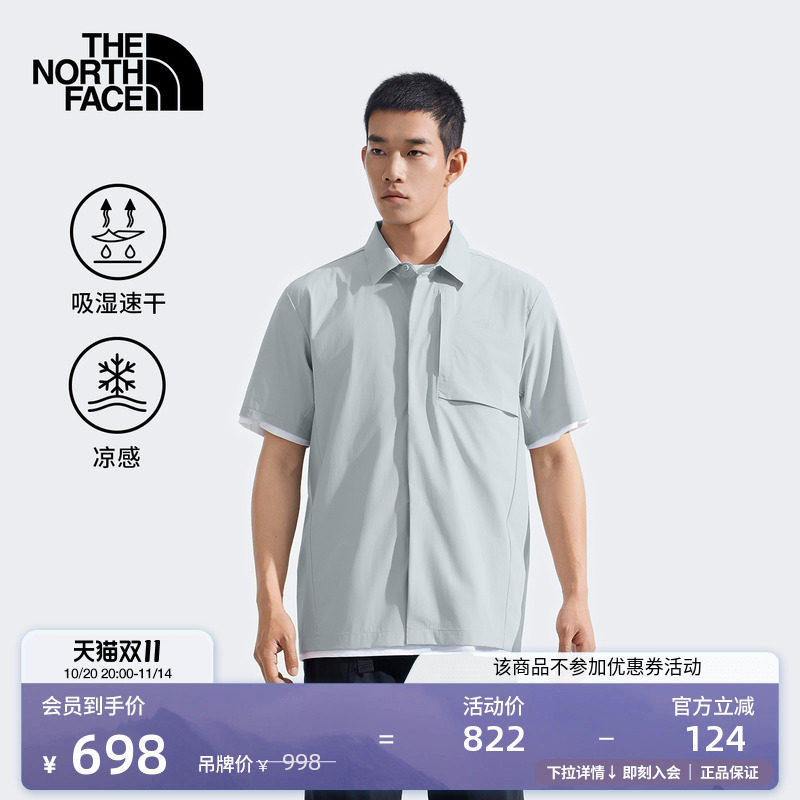 北面男凉感速干短袖衬衫