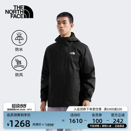 北面男防水透湿户外冲锋衣