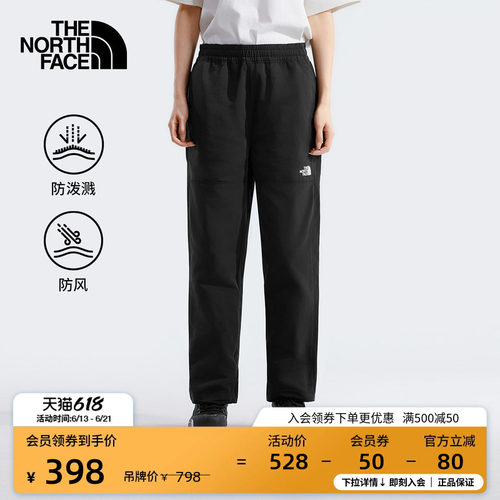 北面女防风防泼水休闲长裤