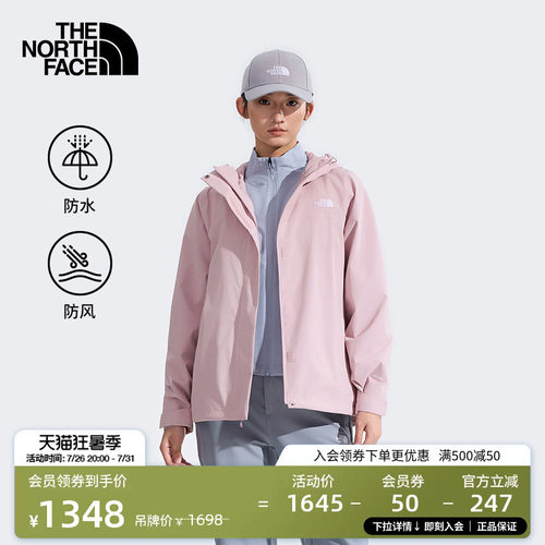 北面女Sangro防水冲锋衣